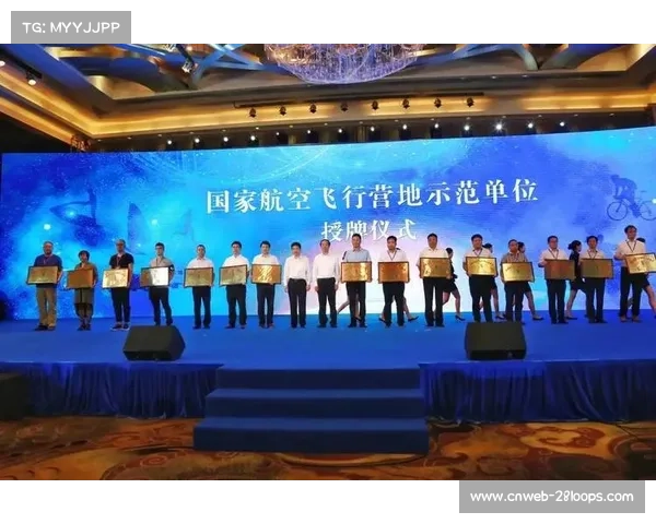 摩纳哥主办国际会议探讨体育与旅游融合发展 摩纳哥主办国际会议探讨体育与旅游融合发展