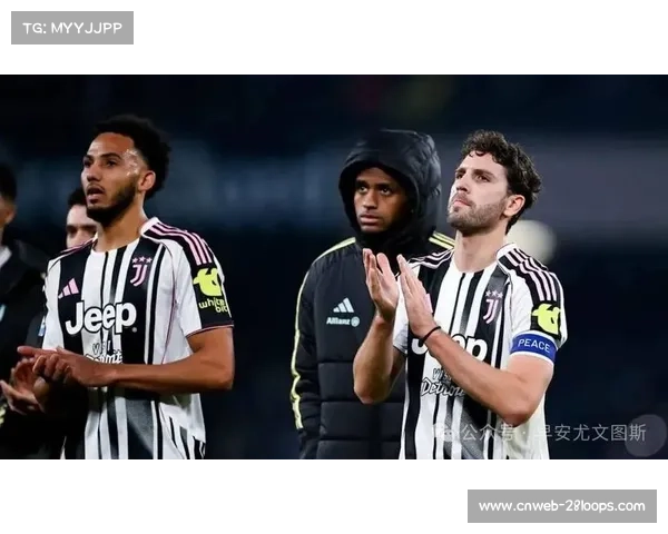 洛卡特利挑传助攻戴维,尤文中场创造力再现 洛卡特利挑传助攻戴维,尤文中场创造力再现