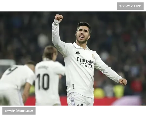 皇马中卫阿森西奥右胫骨应力性骨折，预计缺席6-8周